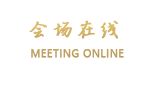 呼和浩特昭君大酒店